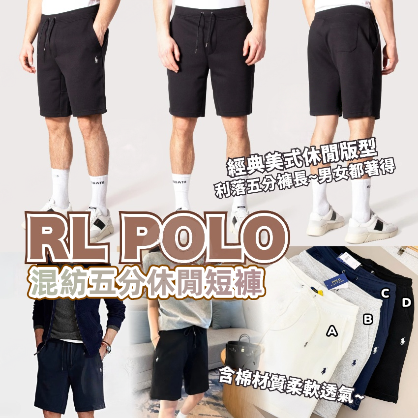 RL POLO Pants