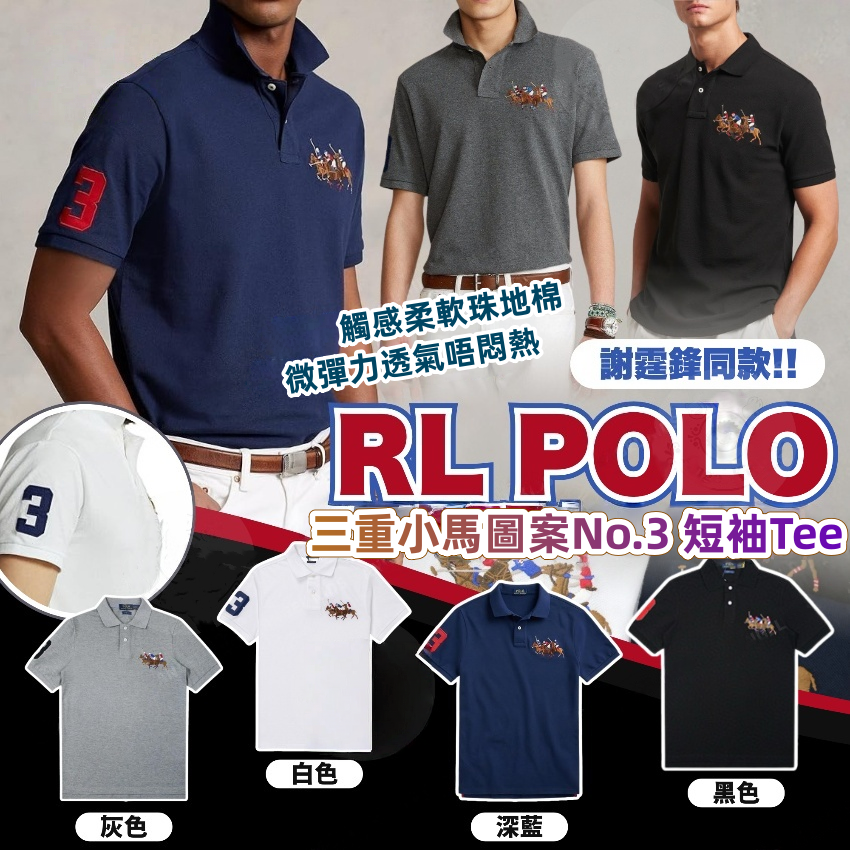 RL POLO　T-shirts