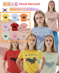 Mardi Mercredi T-shirts