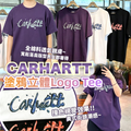 Carhartt T-shirts