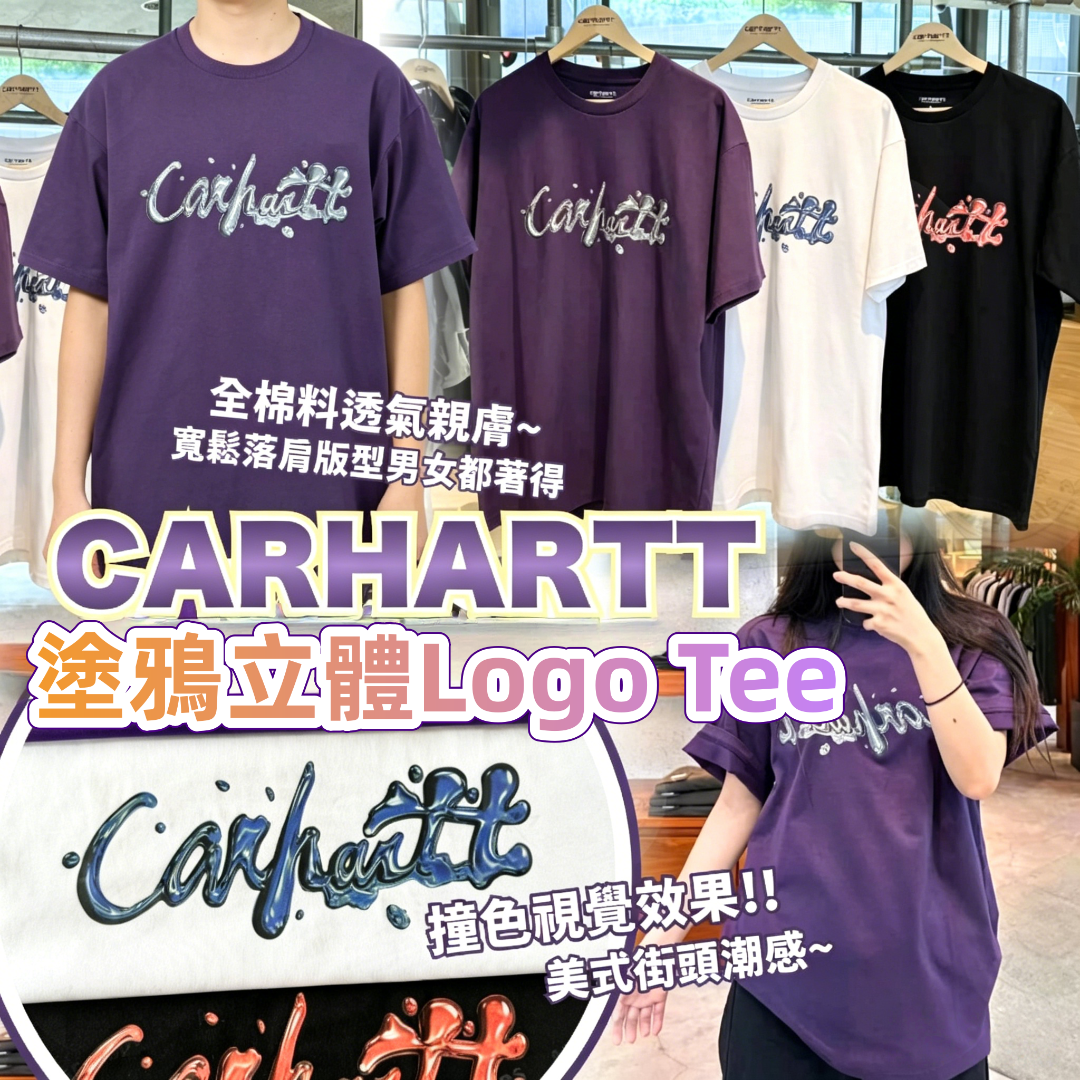Carhartt T-shirts