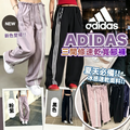 Adidas Pants