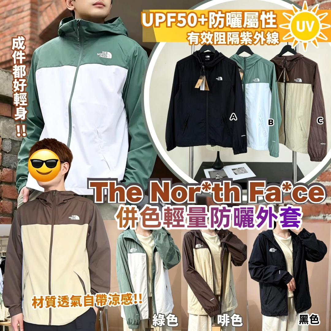 The North Farce Coat