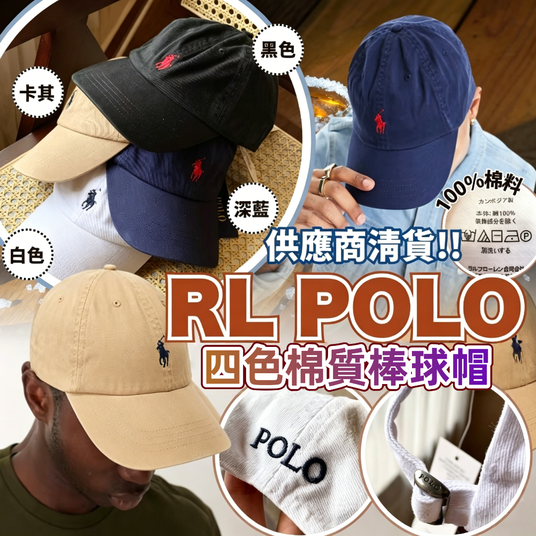 RL POLO Baseball cap
