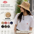 Danton Bucket hat