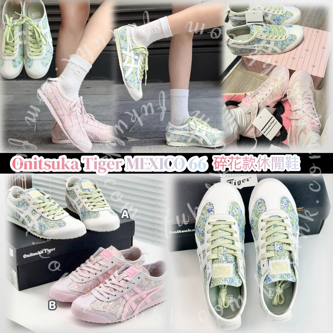 Onitsuka Tiger Sneakers