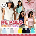 RL POLO Vests