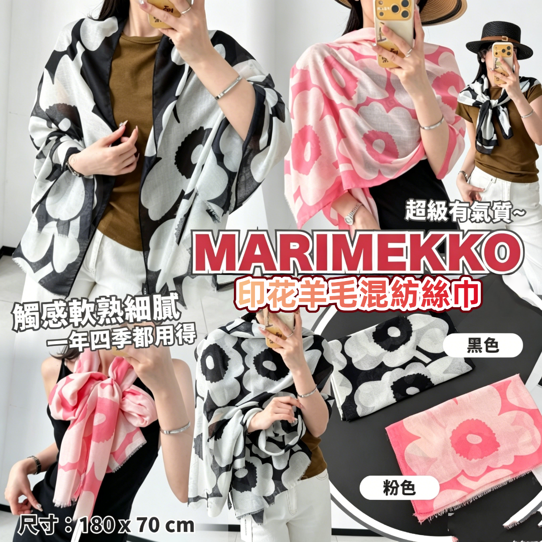 Marimekko silk scarf