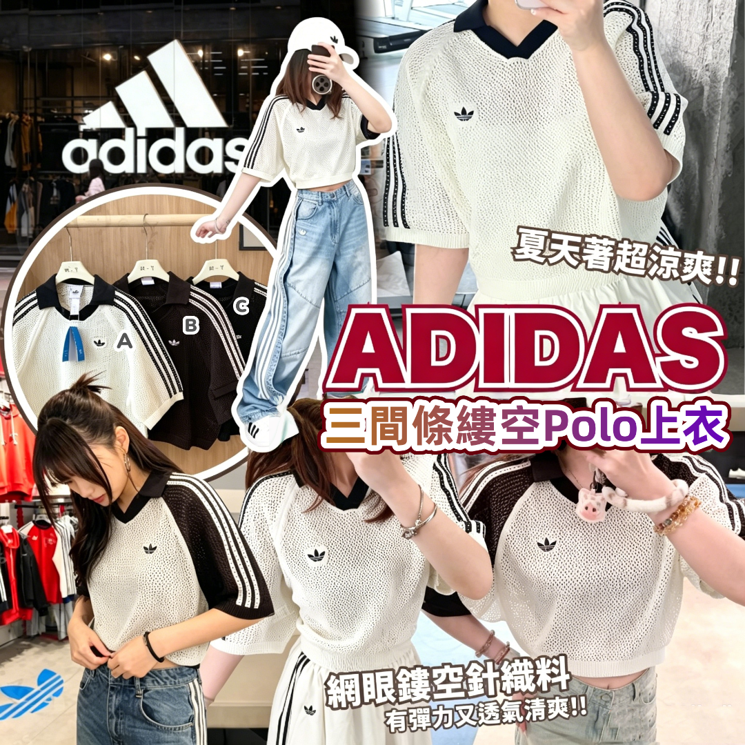 Adidas T-shirts