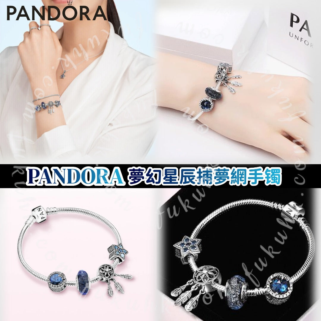 PANDORA Bracelet