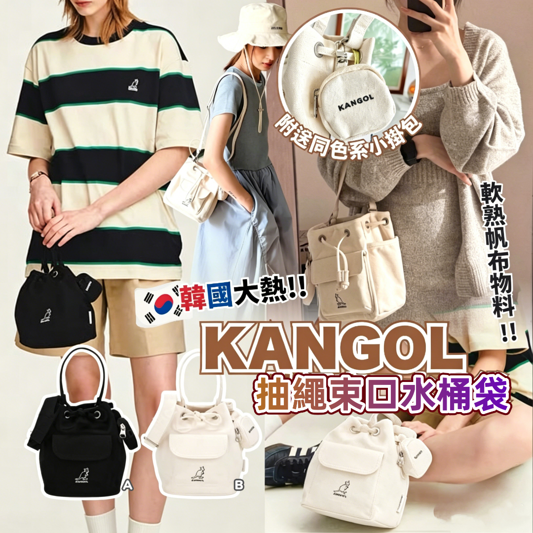 KANGOL Bag