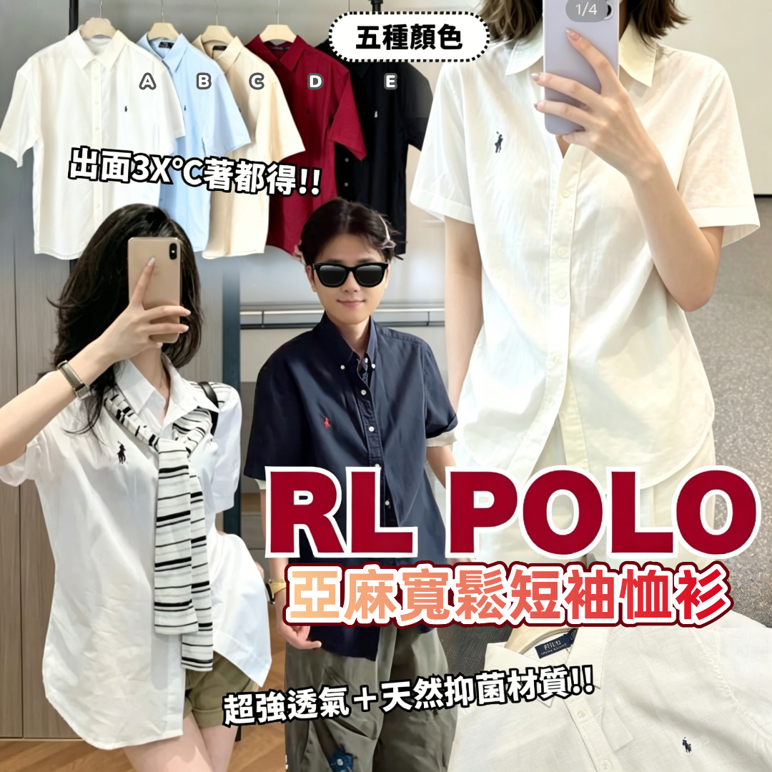 RL POLO　Shirt