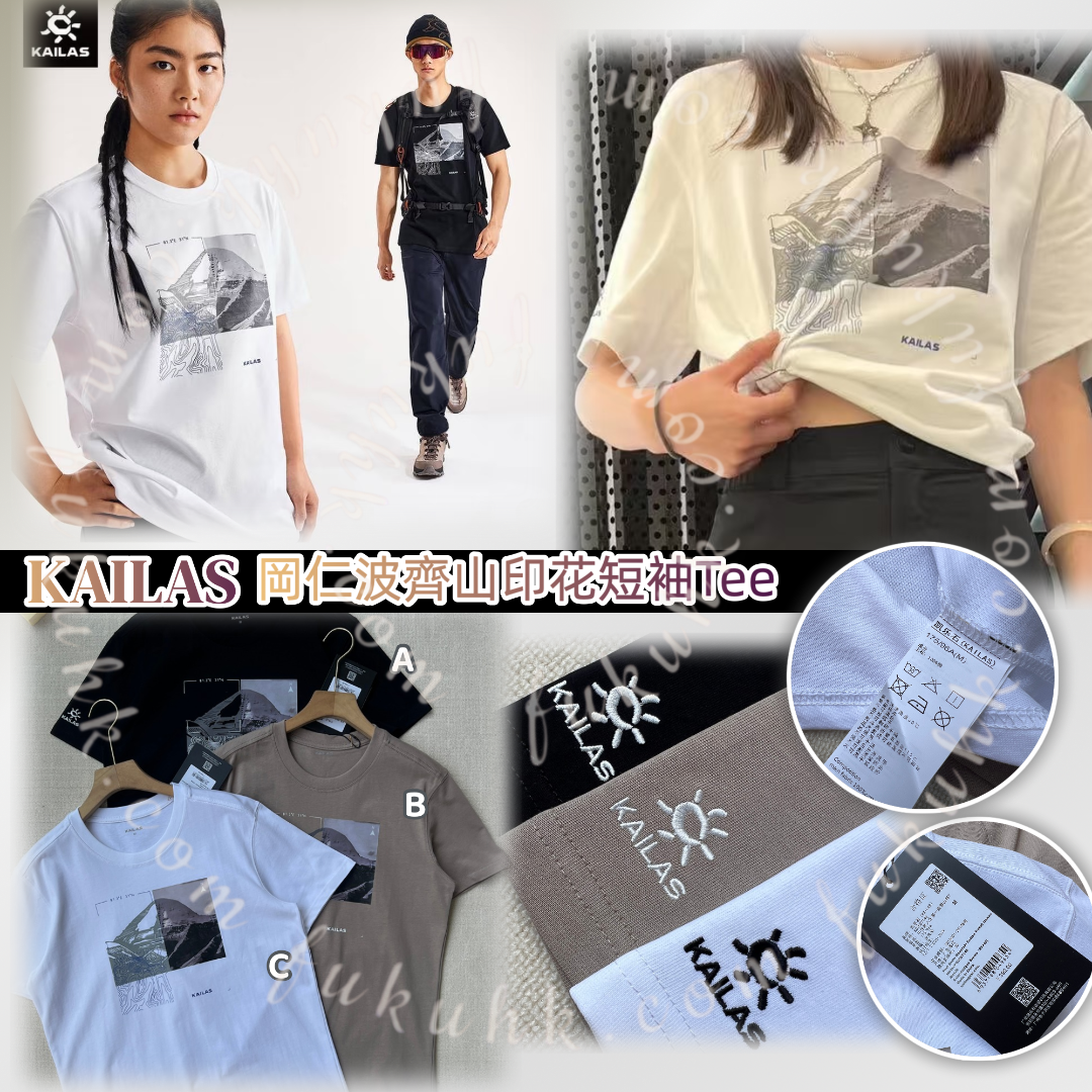 KAILAS T-shirts