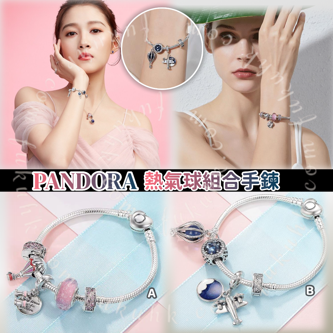 PANDORA Bracelet