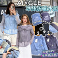 AIGLE Coat