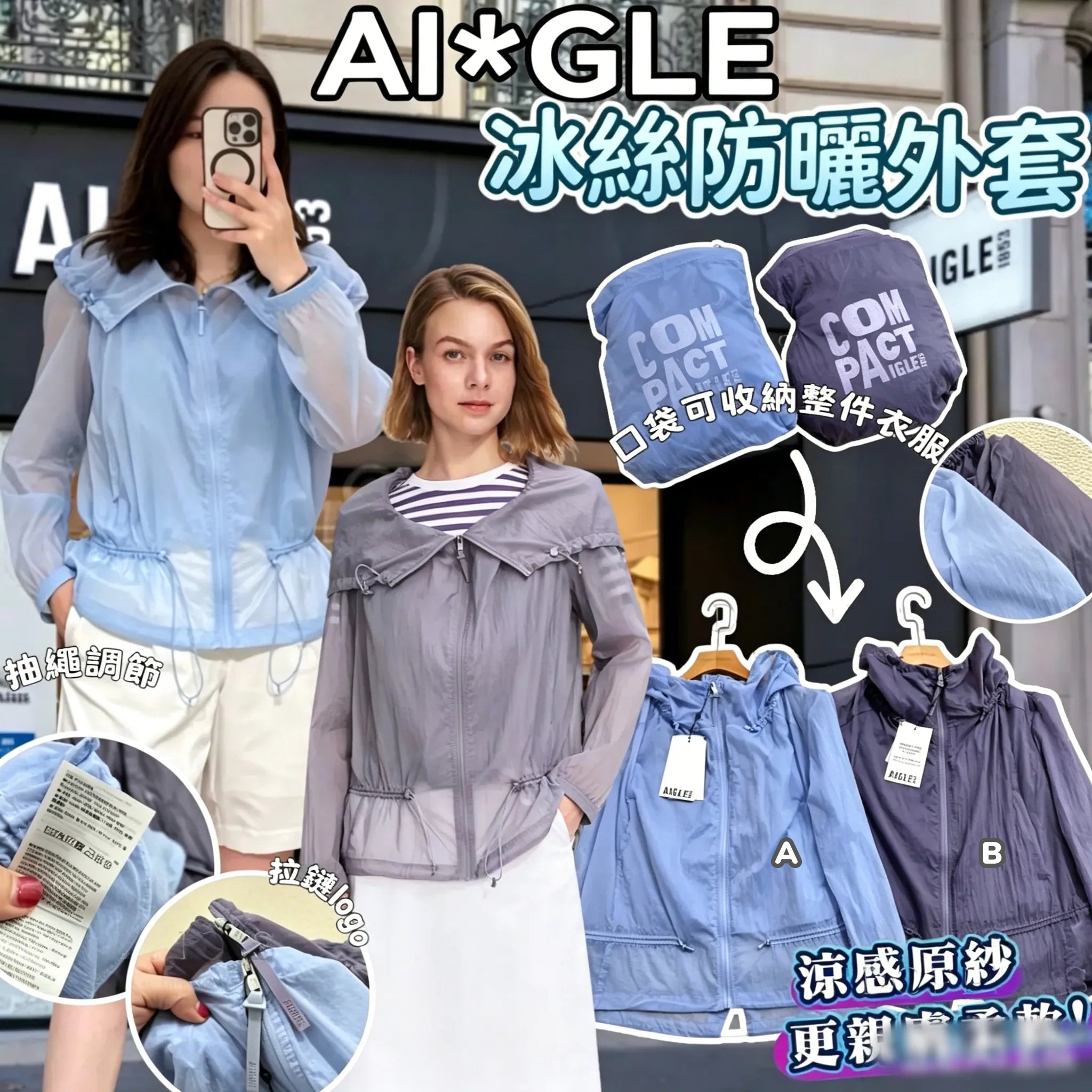 AIGLE Coat