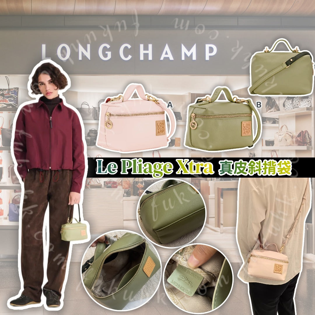 Longchamp Bag