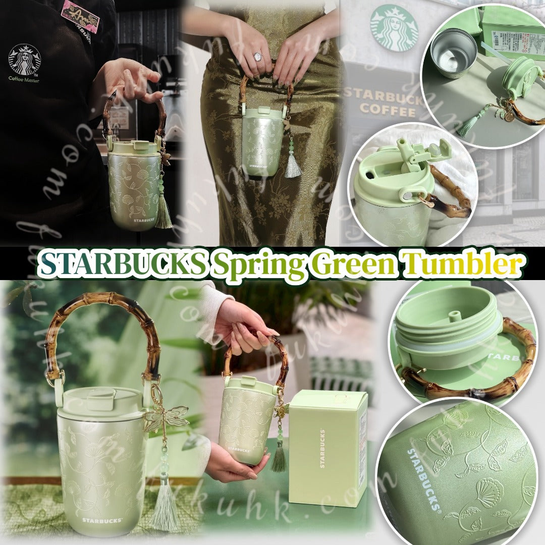 STARBUCKS Water bottle