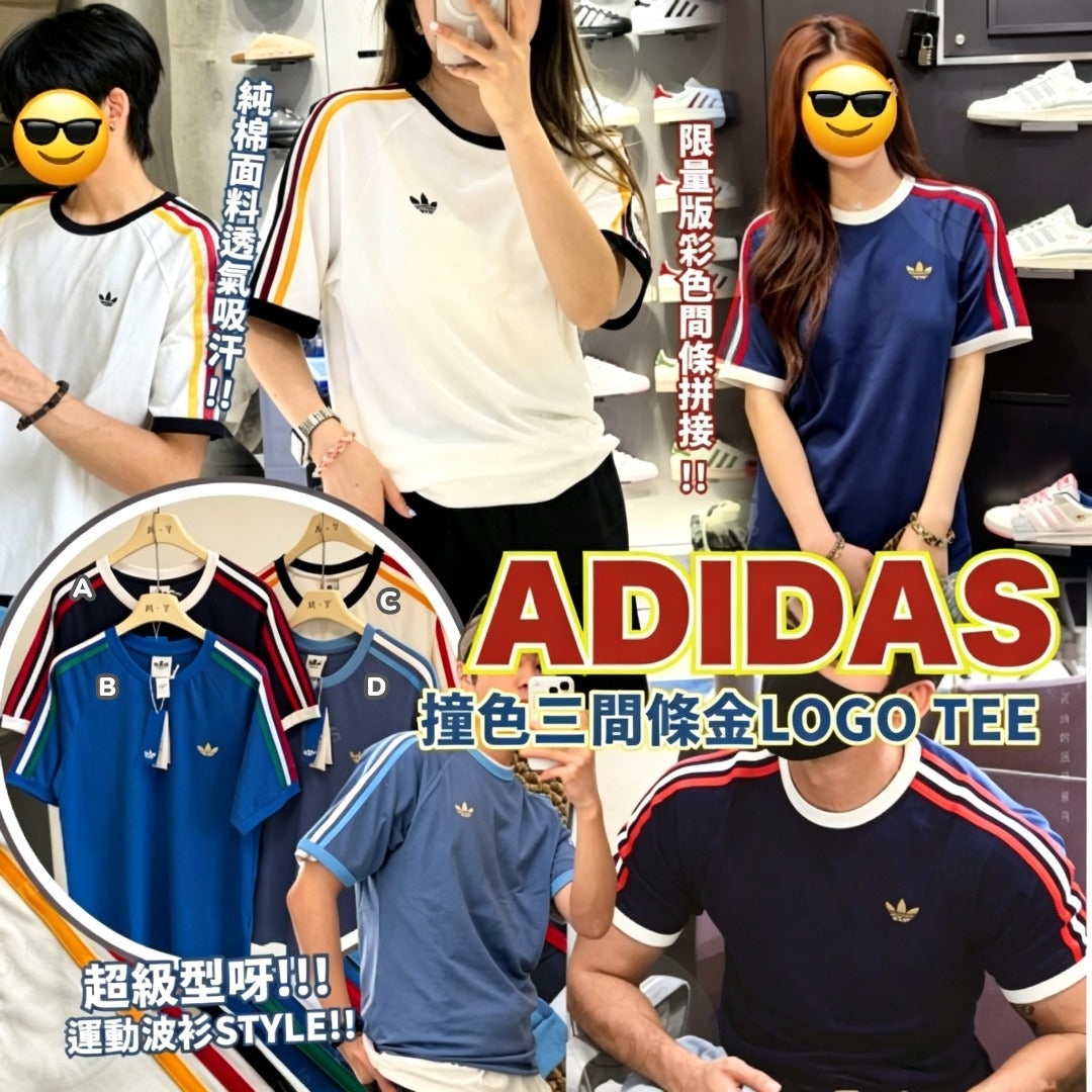 Adidas T-shirts