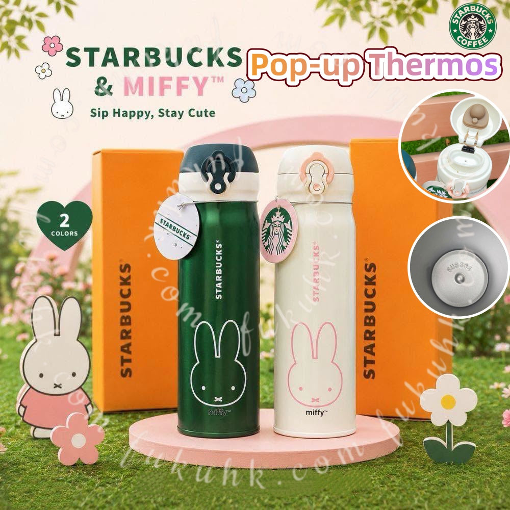Starbucks Water bottle