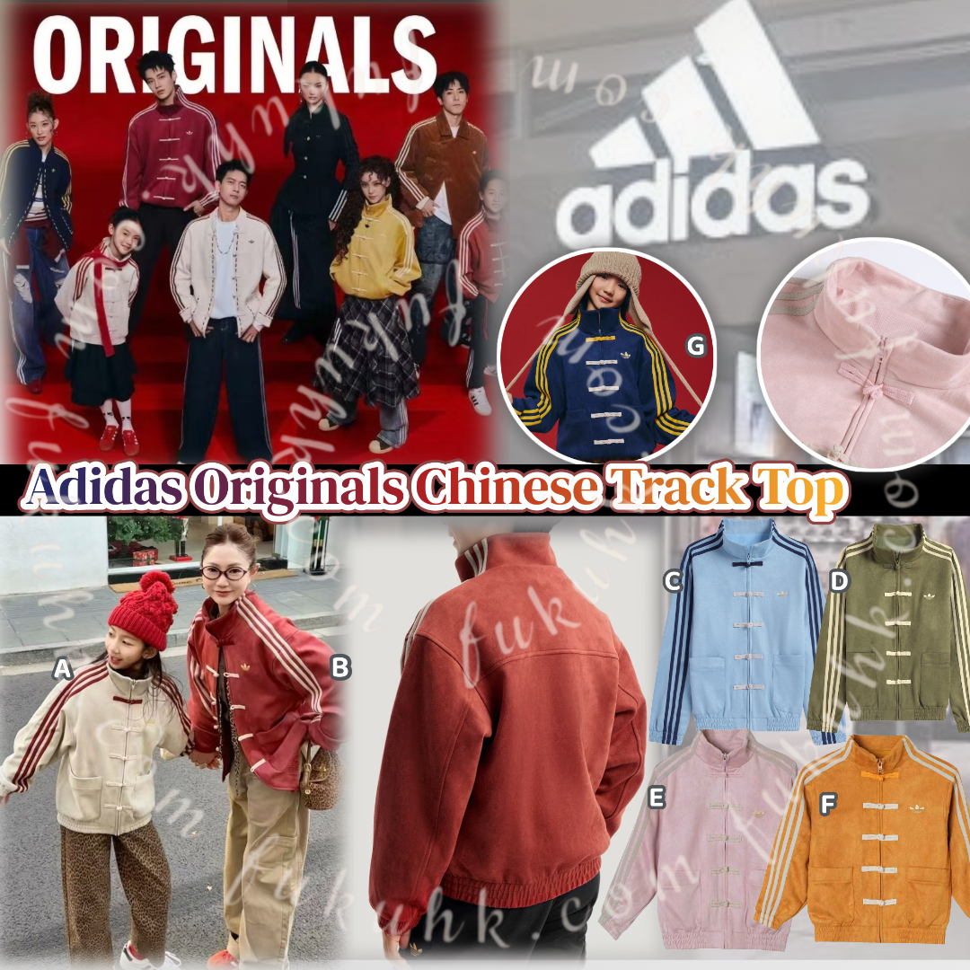Adidas Coat
