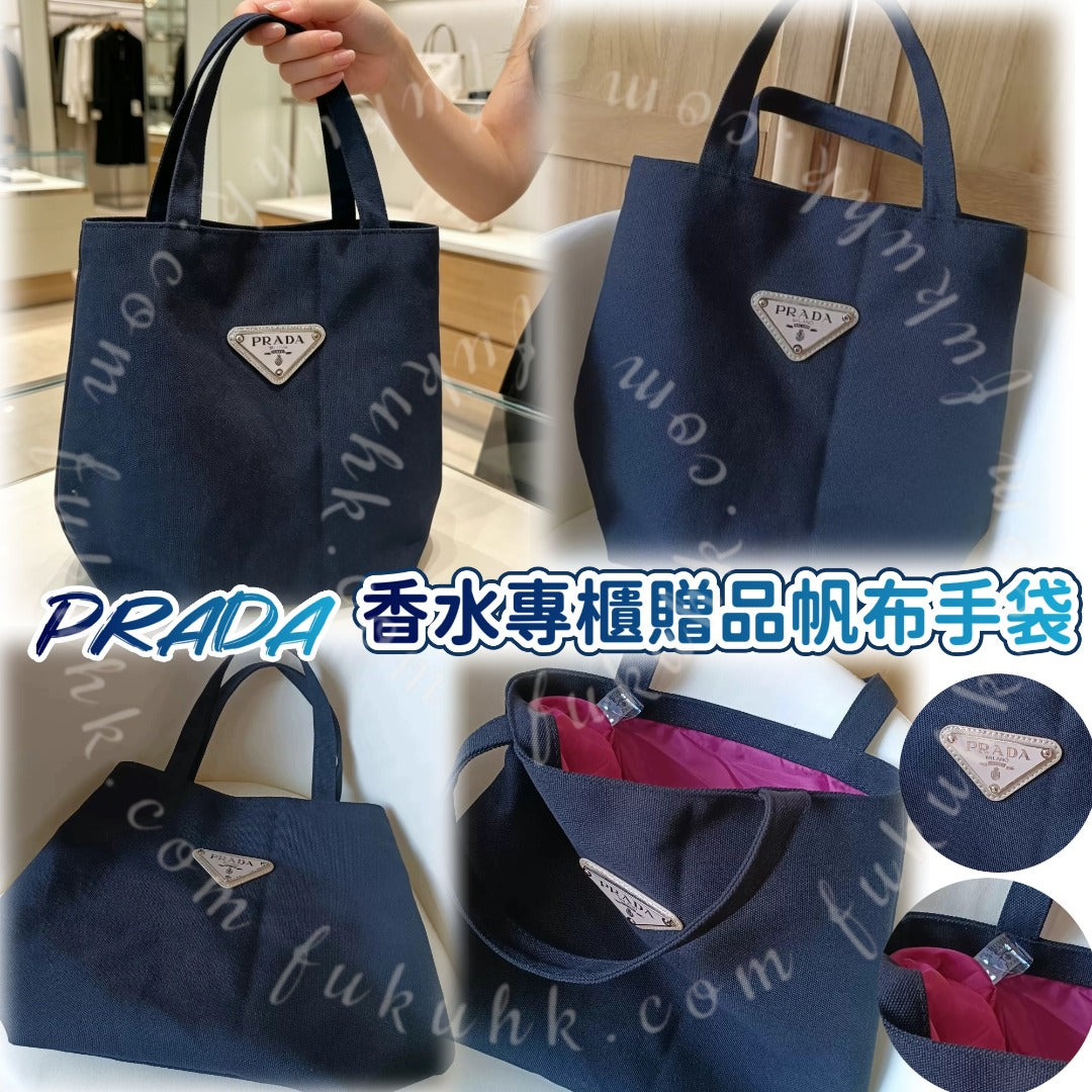 PRADA Bag