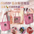 Gucci Shopping Bag