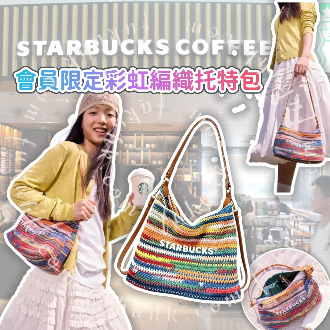 STARBUCKS Tote Bag