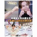 RAVIPA Bracelet
