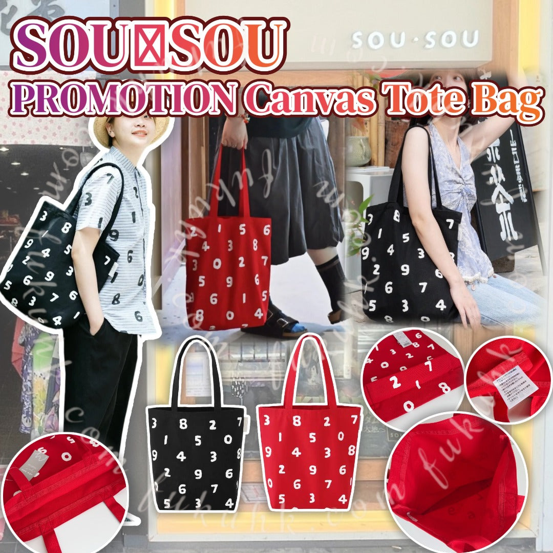 SOU・SOU Bag